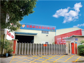 工厂大门